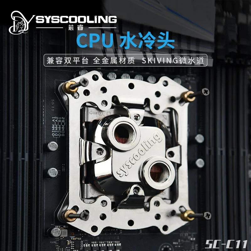 Water Cooling Heatsink Block Waterblock Liquid Cooler For Computer CPU