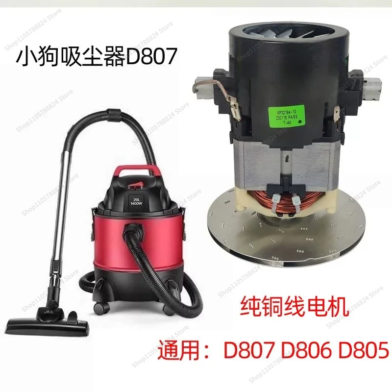 For Puppy Vacuum Cleaner Accessories D807 Vacuum Cleaner Motor, Household Bucket Type D805 D806 Pure Copper Wire Motor