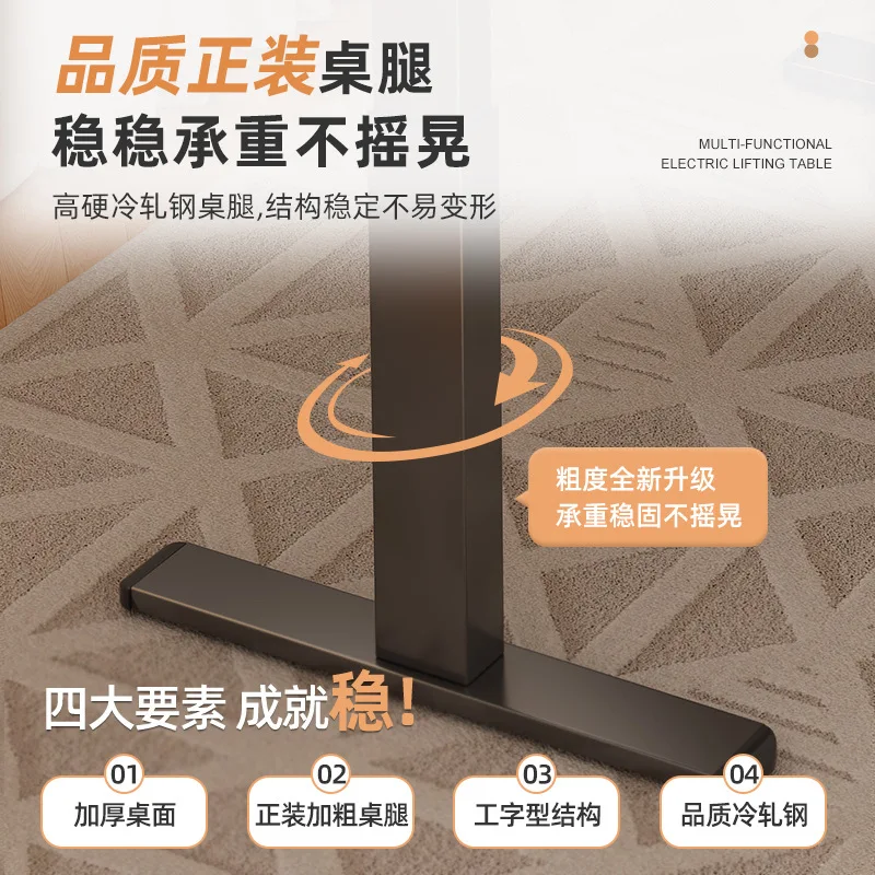 Electric lifting table Smart home office Learning and writing desk Workbench Computer table E-sports table Lifting  legs