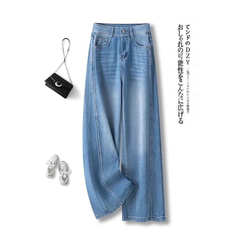 

Голубые широкие джинсы для женщин, универсальные брюки на весну и осень, свободный крой с высокой талией, миниатюрные прямые брюки