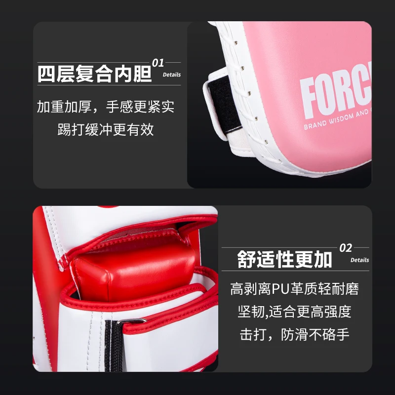 1pc Boxing Hand Foot Target Martial Thai Kick Sanda Training Thickened Karate Training Mitt Focus Punch Bag Five-finger Hand Pad