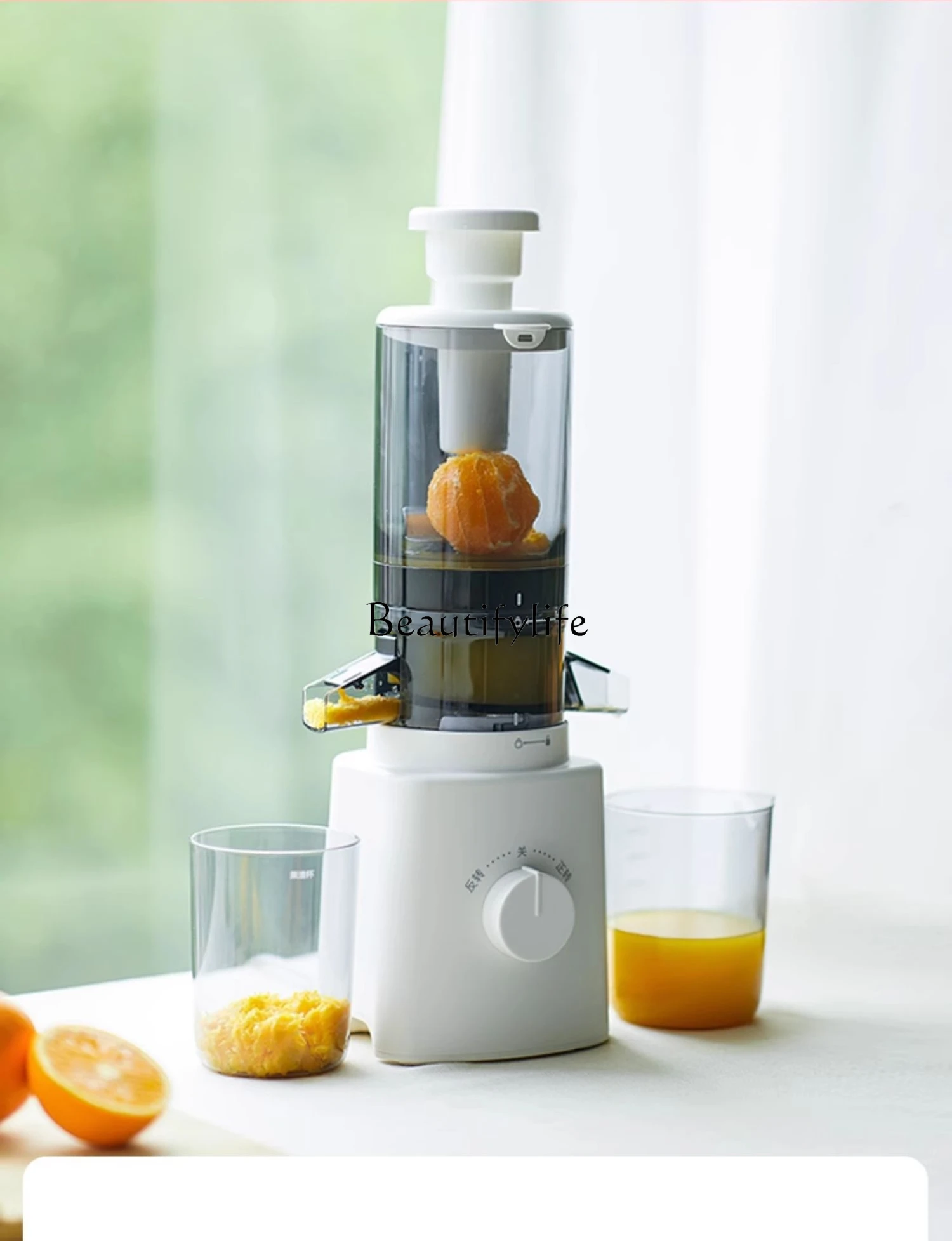 Original juice juicer slag juice separation large diameter household multi-functional automatic juicer