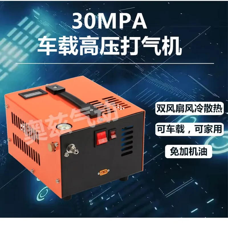 30MPA High Pressure Air Pump 12V 220V Diving Compressor Air Cooled Outdoor PCP Fill Station For Rifle Tank