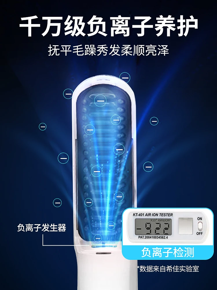 Free Shipping Wireless Charging Negative Ion Straight Hair Dual-Use Inner Buckle Does Not Hurt Hair Splint