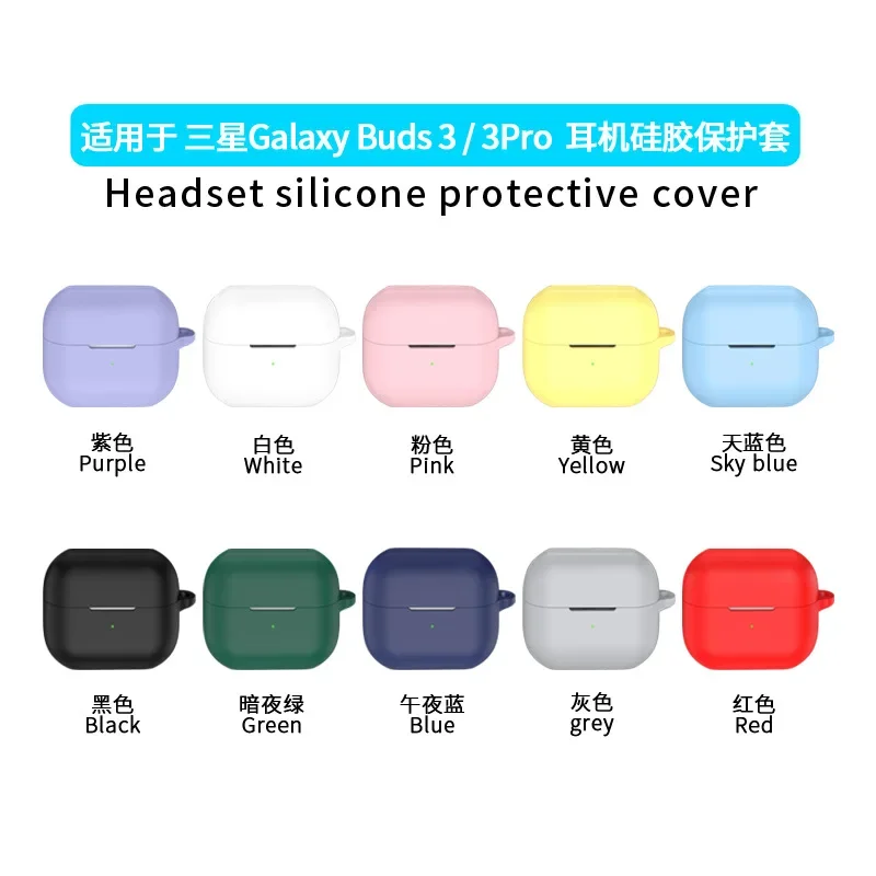 2024 For Samsung Galaxy Buds 3 Pro/3 Earphone Silicone Case Drop-Proof And Dust-Proof Headphone Cover with Hook