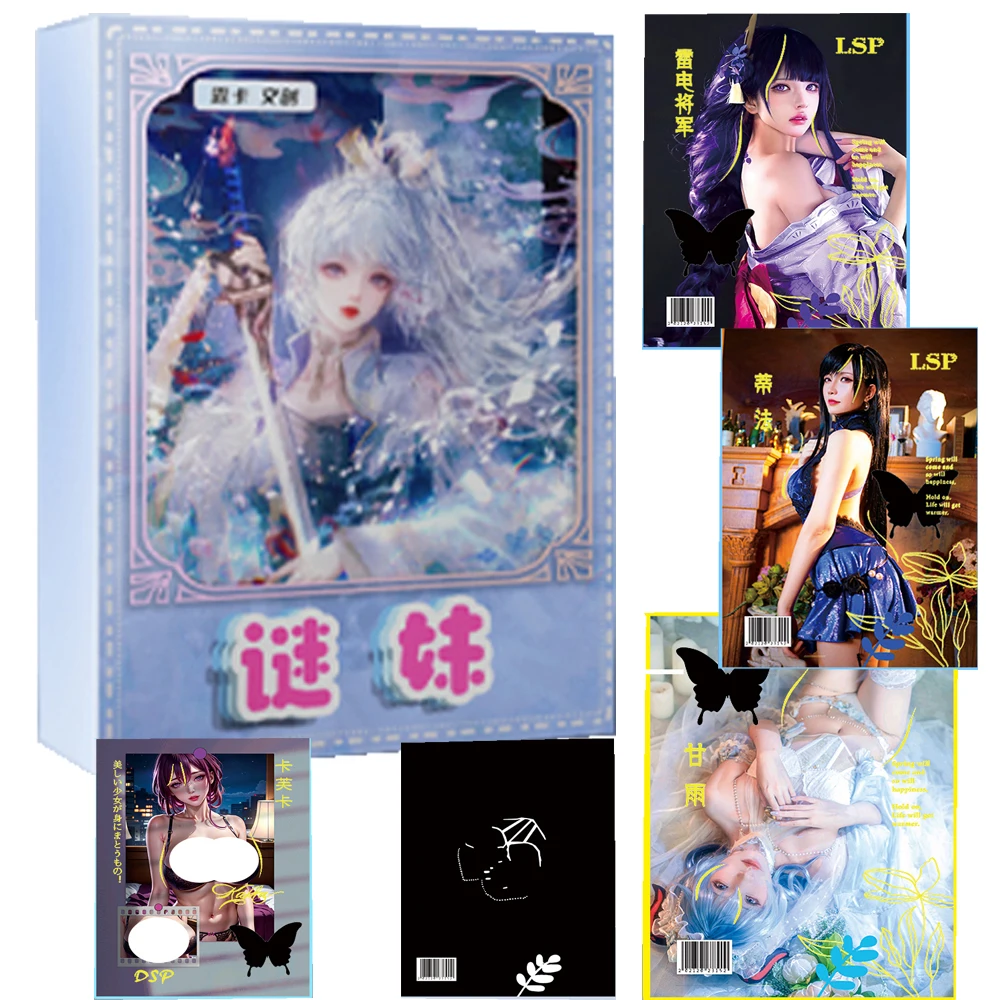 

Wholesale Mysterious Sister Goddess Story Cards Collection for Children Entertainment Three Fold Limited Signature Cards Gifts