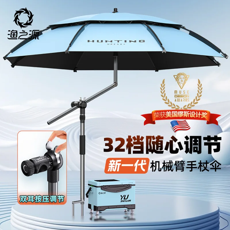 

YUZHIYUAN Hunting Buckle Umbrella 14 Edges 360° Adjustable Lightweight Portable Fishing Umbrella Outdoor Beach Sunshade Umbrella