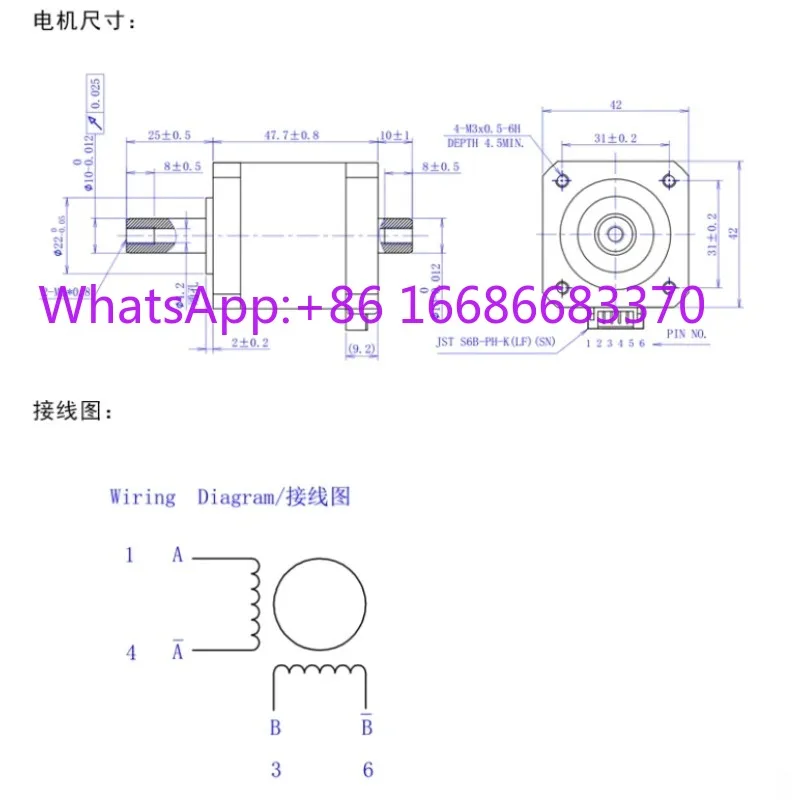 Two Phase 42 Through-Hole Stepper Motor SS1704A20G SS1704A20B-03 M5 Threaded Hole Motor For Screw Machine