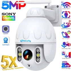 20X Zoom Wifi PTZ Surveillance Camera Outdoor 5MP Humanoid Tracking Speed Dome IP Camera Color Night Vision Metal CCTV Security