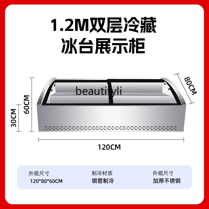E132 سطح المكتب سلم كشك خزانة عرض مبردة السوق الليلي المحمول الطازجة حفظ ثلاث طبقات الفريزر المجمد