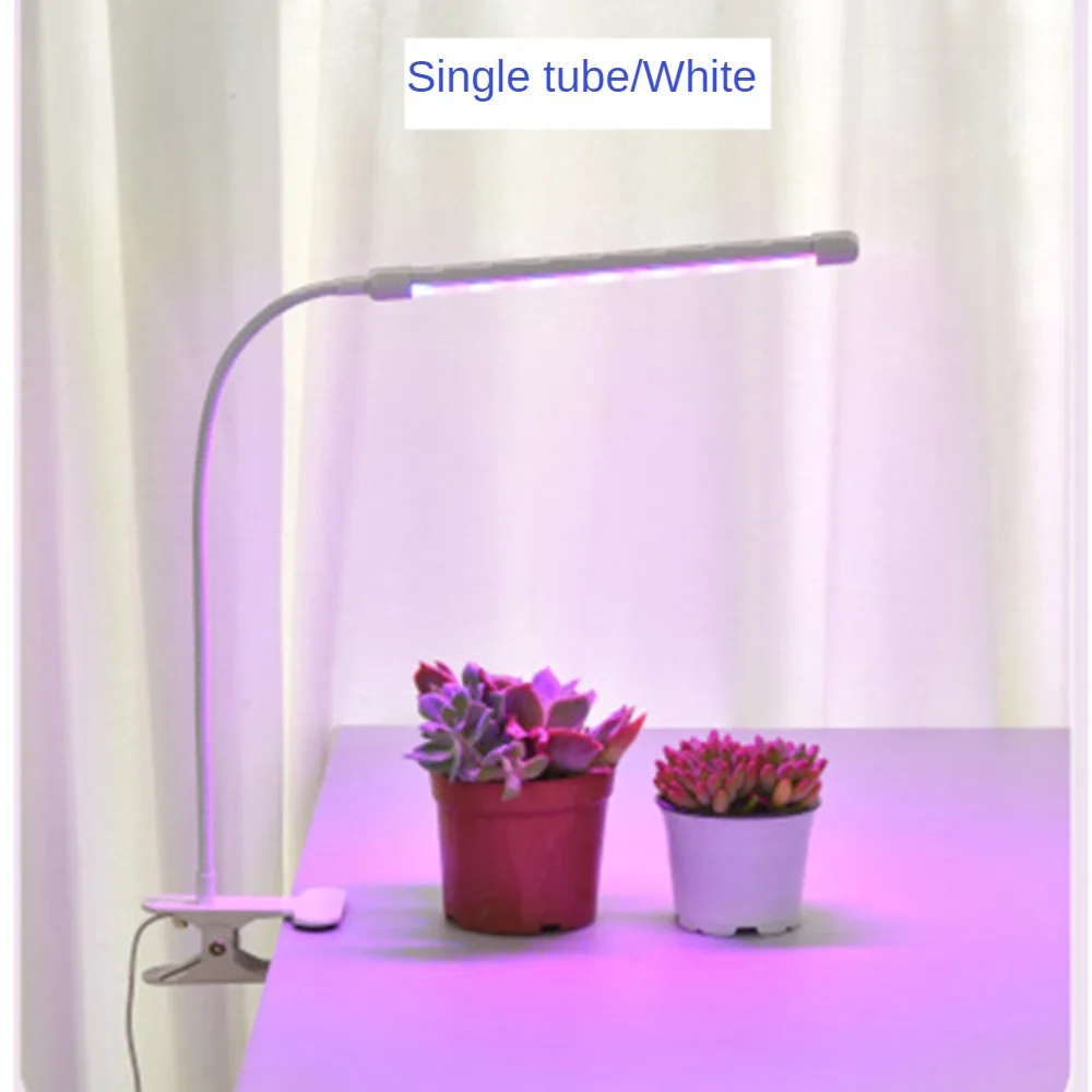 1-5 Tube Multi-Tube Plant Growth Supplement Light Sunlight Full Spectrum USB 3 Light Switching Timing Indoor Planting Hydroponic