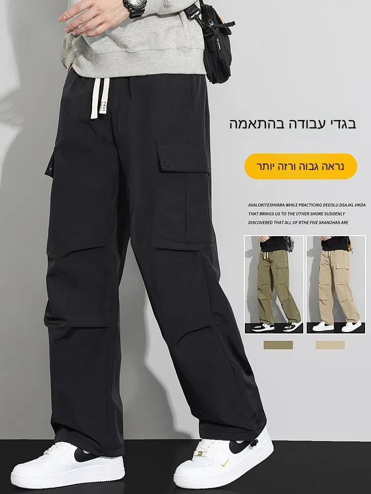 Black Men's Work Trousers Spring Autumn Loose Straight Cut Three-Resistant Casual Long Pants Fashionable Youth Style