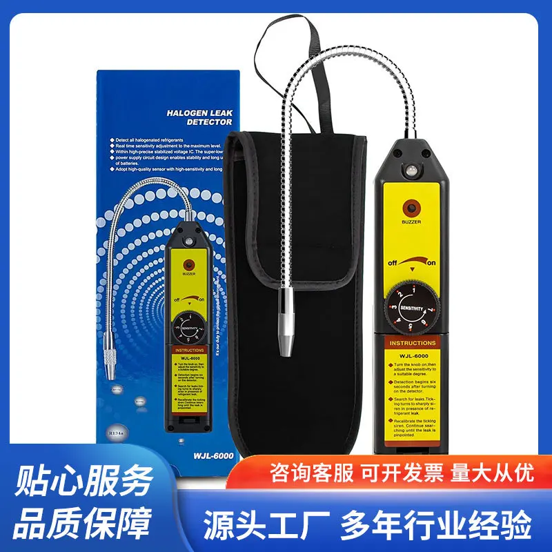 WJL-6000 Automotive Leak Detector Halogen Gas Leak Freon Leak Detector Air Conditioning Refrigerant Refrigerant