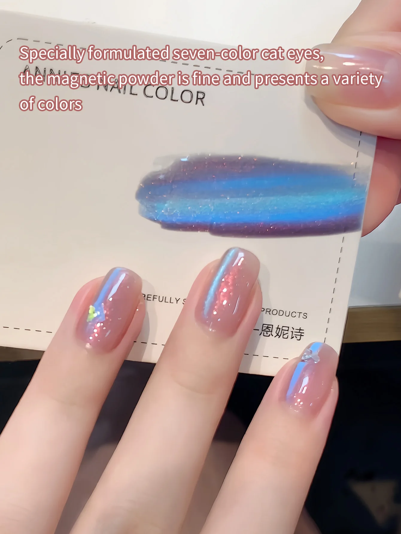 5 مللي الجليد نغمتين الزجاج القط العين هلام البولندية المجسم بريق لامع شفافة شير اللون صالون نقع قبالة المغناطيسي مسمار الفن #1