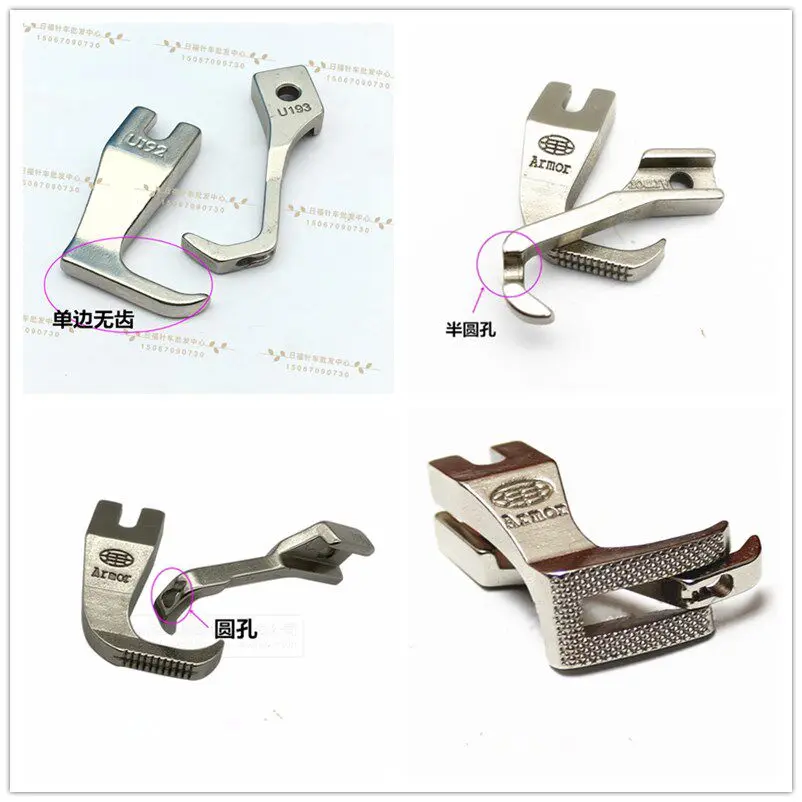 Synchronous Car Presser Foot Dy 0303 Thick Material Machine With Seamless Double-sided Pineapple Pattern 0302 Football Presser