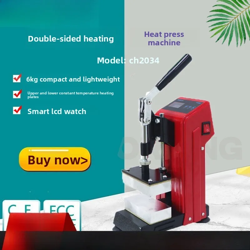 Heat Press Machine CH2034-1 Small Heat Transfer Printing Machine Upper and Lower Plate Heating and Pressing Machine