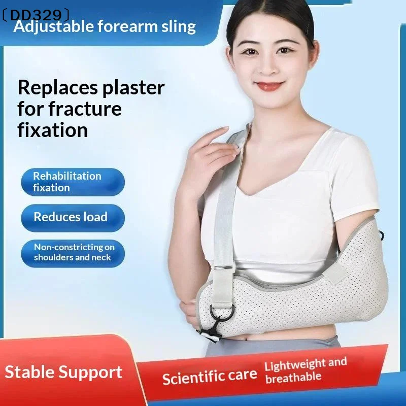 Forearm Sling Fracture Arm Fixation Brace For Elbow Injury Postoperative Elbow Wrist Support Protector〔DD329〕