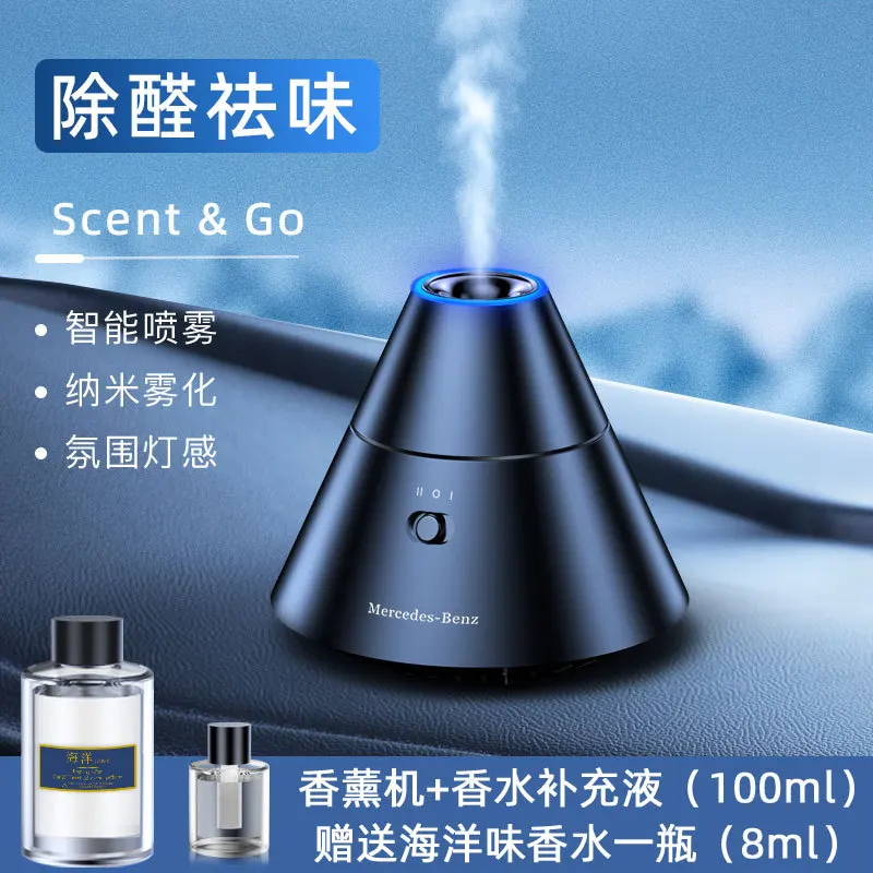 

SmartCar Aromatherapy Machine Automatic Fragrance Sprayer Humidifying Decor Ornament Creative Gift with Lasting Light Fragrance