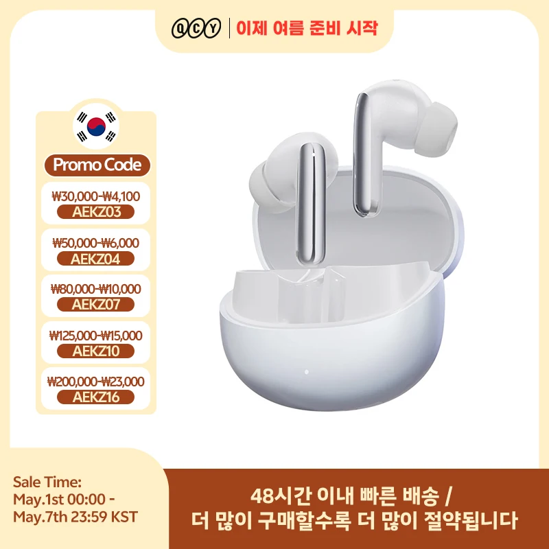QCY MeloBuds Pro ANC Bluetooth 5.3 이어폰 무선 46dB 하이브리드 ANC 고해상도 LDAC 이어 버드 6 마이크 헤드폰 34H 이어폰 감지