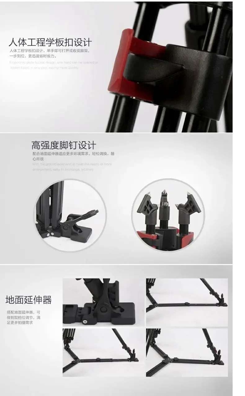 ل MTT609A بث الراديو وكاميرا التلفزيون ترايبود واحد عكس التخميد الهيدروليكي عموم إمالة #4