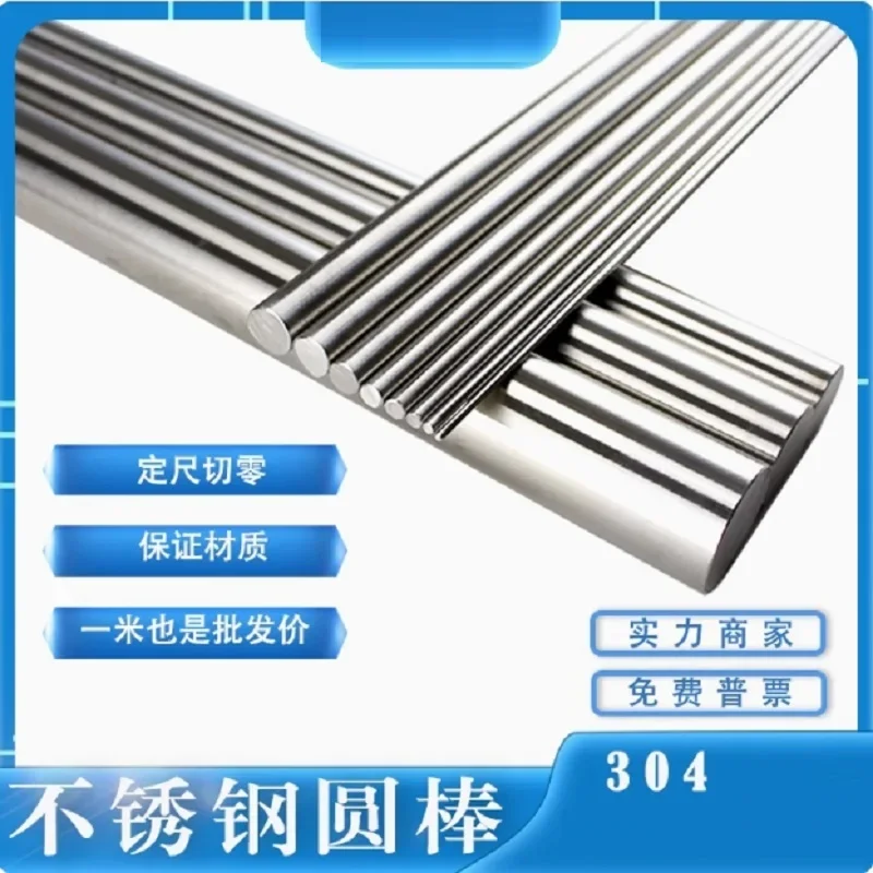 Stainless Steel Round Bar Rod Grade 304 1 1.5 2 2.5 3 4 5 6 7 8 9 10 11 12 13 14 15 16 17 18 19 20 ~ 120mm