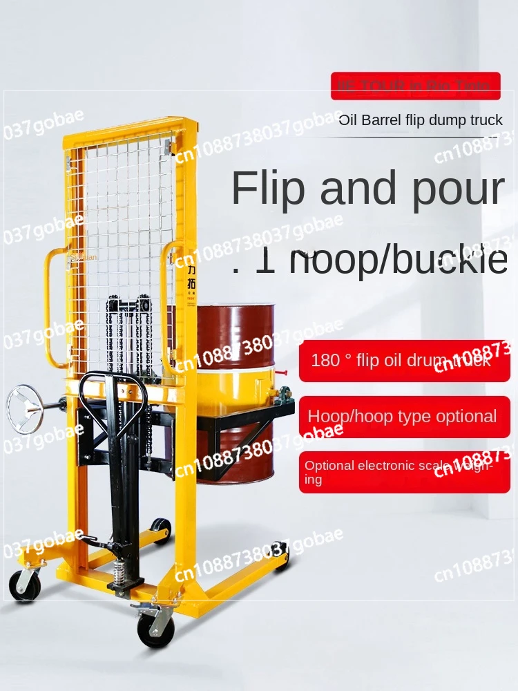 ZF Manual Hydraulic Oil Drum Pouring Turnover Loading and Unloading Lifting Lift Car Forklift Truck