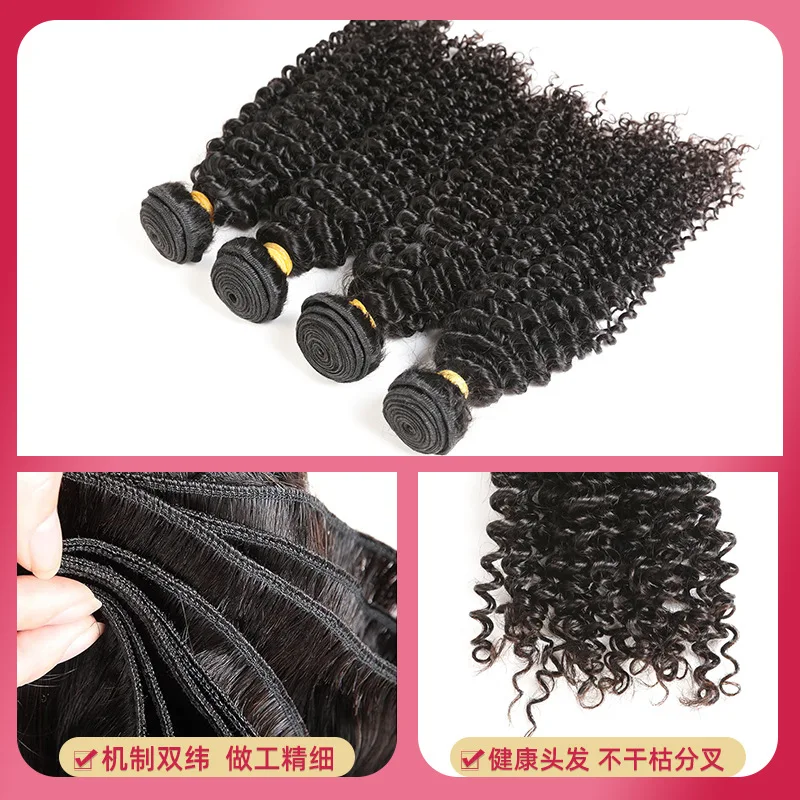 European and American real wig top reissue Kinky Curly Hair long braided real hair curtain