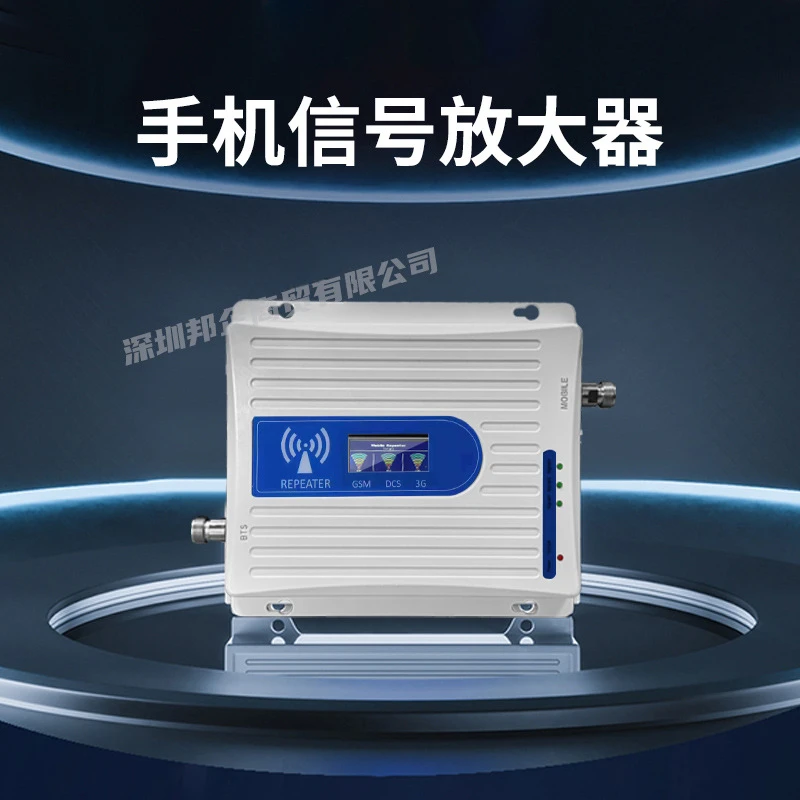 Mobile phone signal amplifier enhancer 234G network strengthens reception Mobile Unicom Telecom