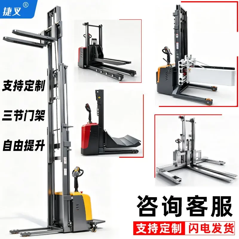 DSA Electric Forklift Fully Automatic Stacking Lift Loading and Unloading Forklift Warehouse Walking Pallet Handling Stacker