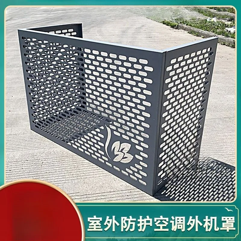 

Air conditioner outer machine cover Outdoor engraved outer machine protective cover