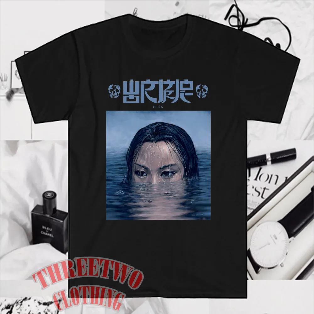 Wormrot Hiss Men's Black Size S to 5XL