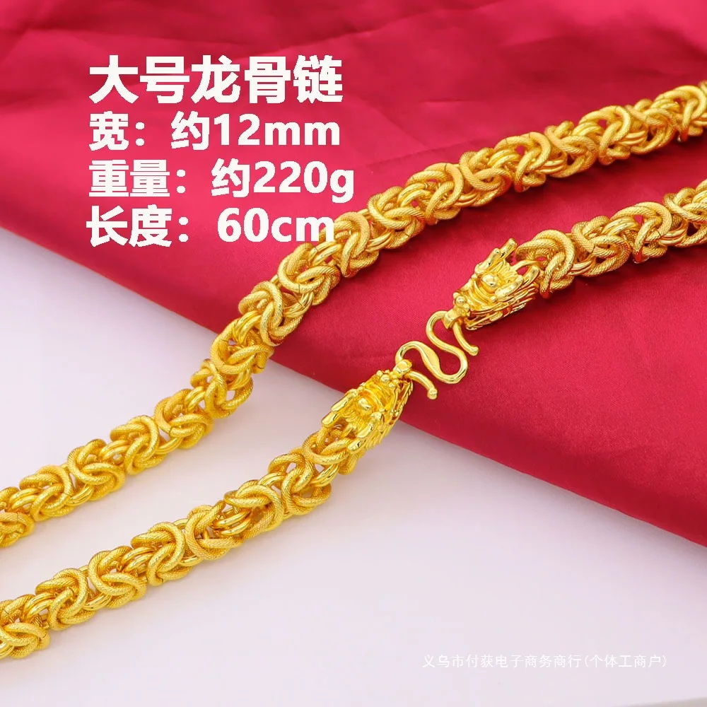 Men's 24Kgold necklace, simulated gold, plated with 24k gold, dragon head design, thick gold chain, fashionable for men