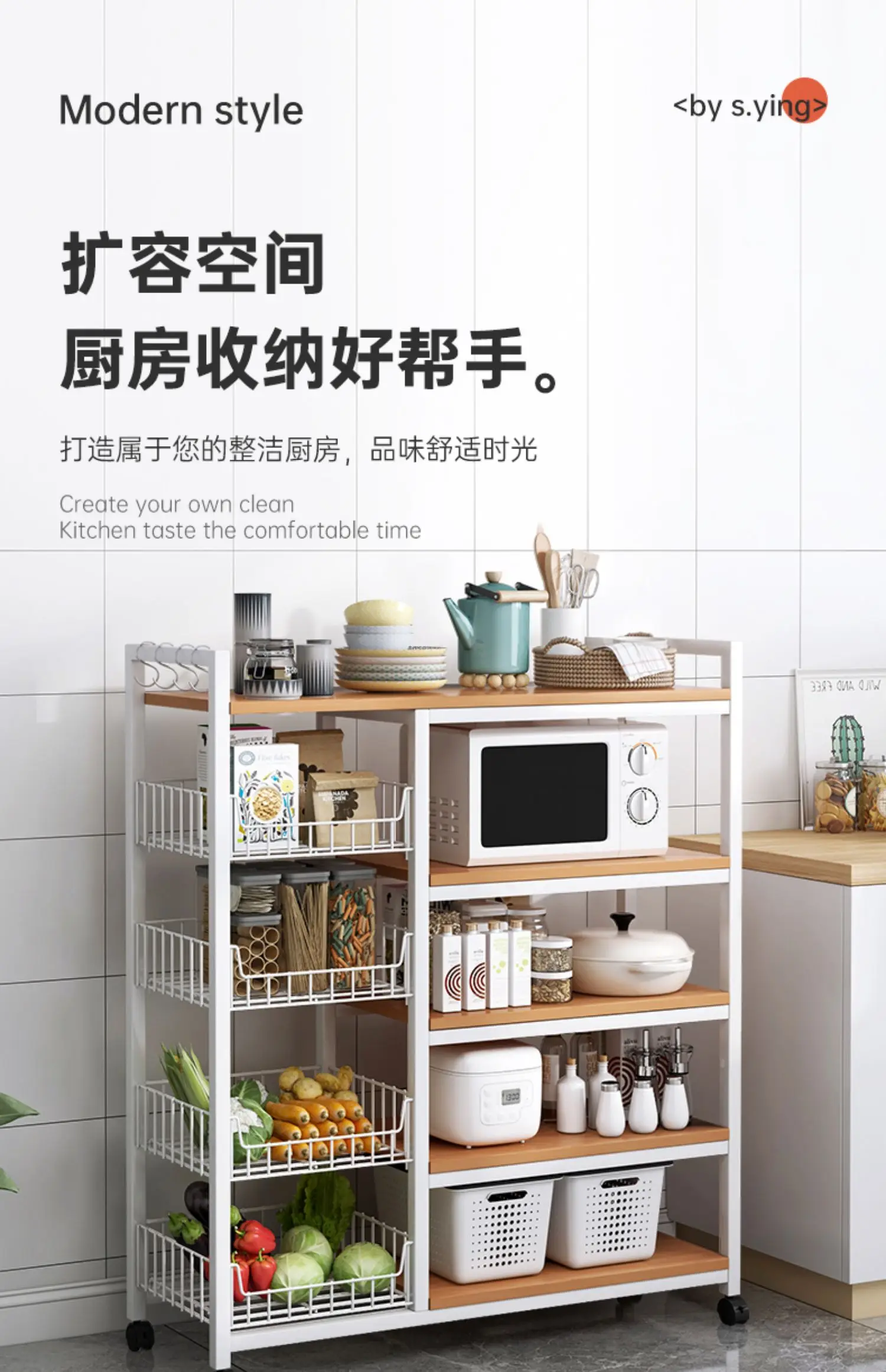 Household shelf kitchen floor-to-floor multi-storey movable fruit and vegetable basket storage trolley