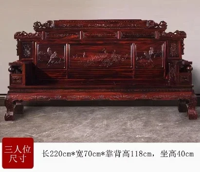 The product can be customized. African red rosewood living room full set of Chinese wealth rolling sofa