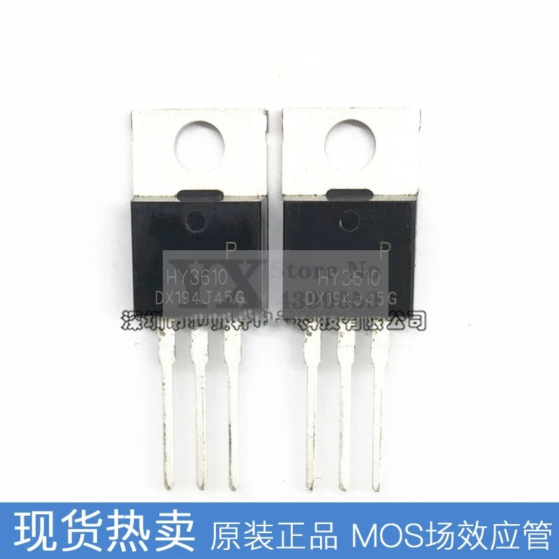 (5-20PCS) HY3610P  HY3610  100V 160A