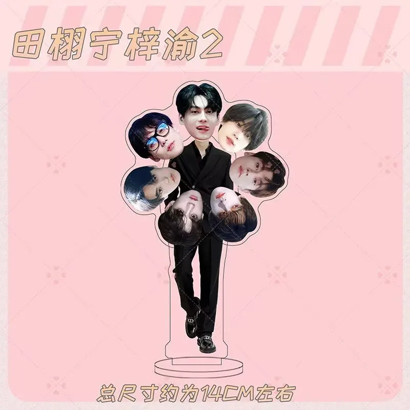 「逆愛」「Tian Xu Ning Zi Yu」アクリル大胆不敵な CP 周辺ヘッド回転スタンディングサインオフィスデスク装飾