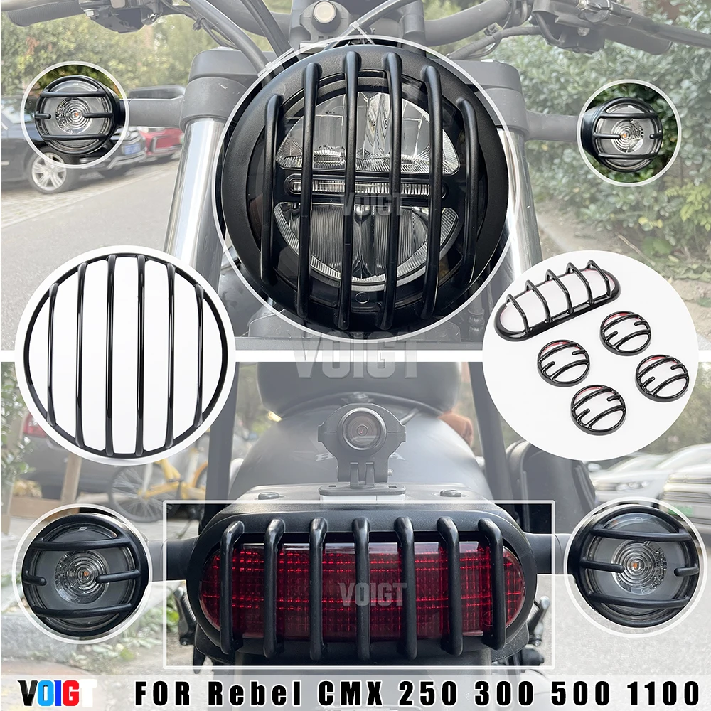 Комплект защитных накладок на фары для Honda Rebel CMX 250 300 500 1100: защита фар, поворотников и задних фонарей (для Rebel1100, Rebel250)