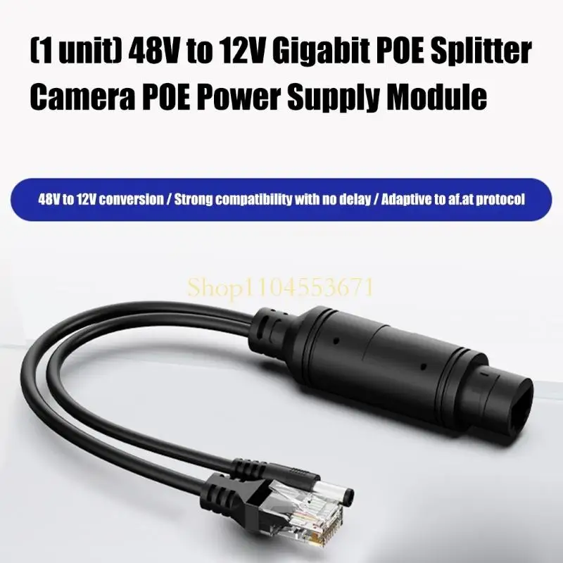 Best Seller 48V to 12V Gigabit Poe Splitter Converter Module for Camera Power Over Ethernet