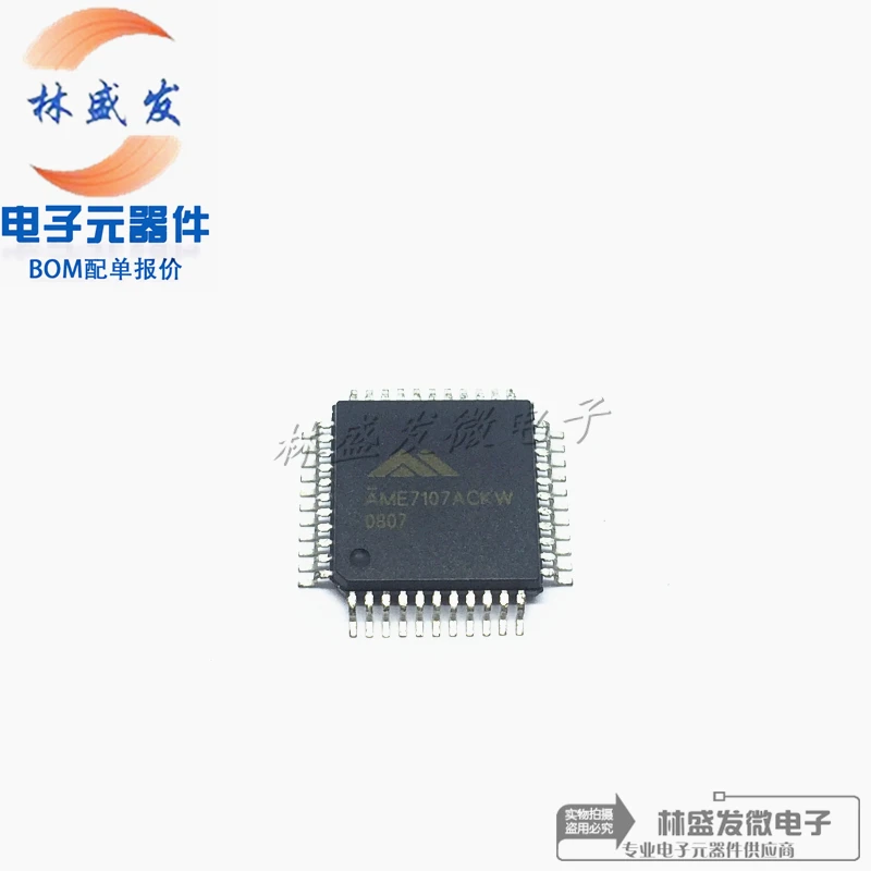 100% nova AME7107 AME7107ACKW AME7107ACKWZ QFP
