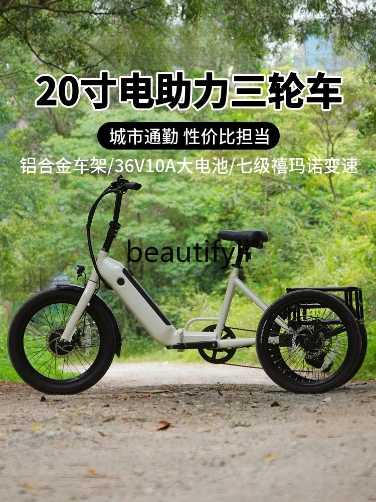 

07 Wide Tire Electric Pedal Tricycle, Genuine Three-Wheel Bicycle with Lithium Battery for Elderly Mobility