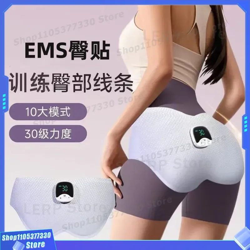 Intelligent Micro Current Hip Trainer EMS Muscle Stimulator Automatic Buttock Lifting Device Home Fitness Massager for Body