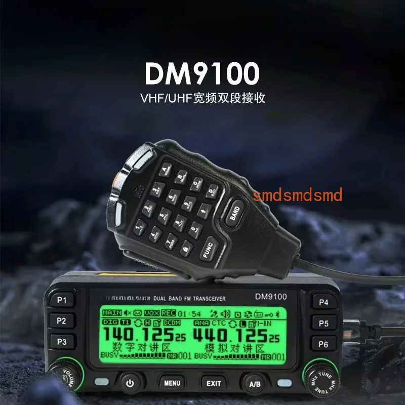 DM9100 Car Walkie-T…