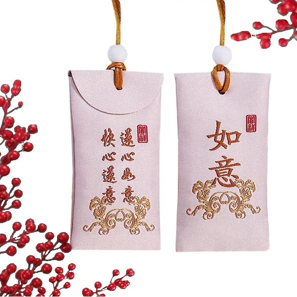 Pendant Spiritual Salt Pouch Bring Lucky Silk Buddhist Spiritual Salt Pouch Amulet Blessing Sachets Pendant