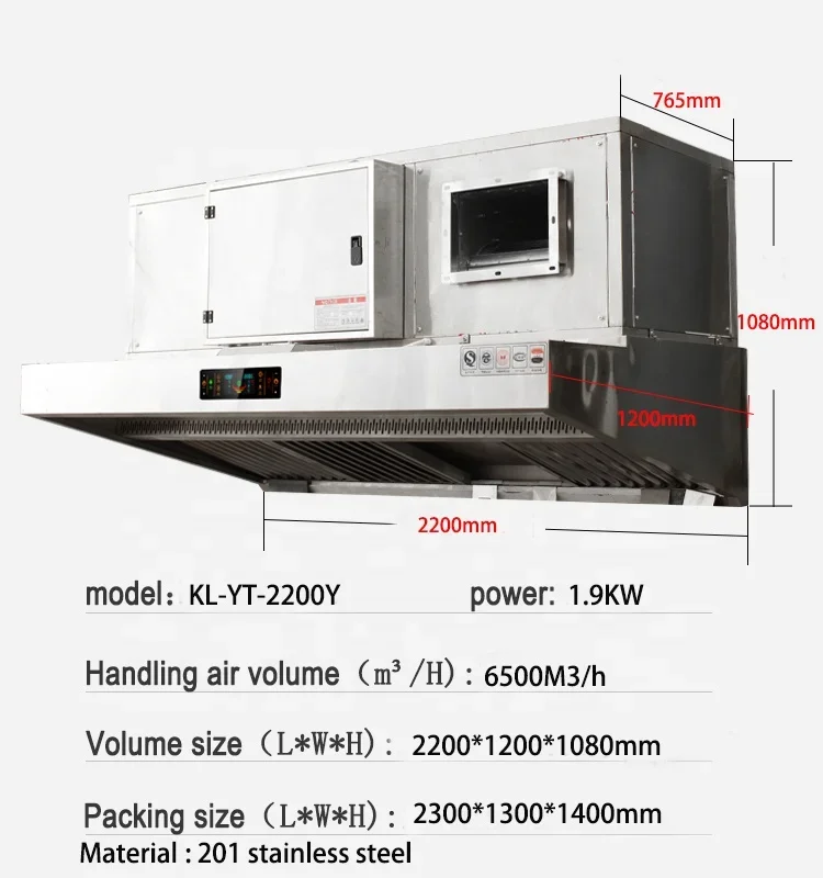 キッチンフード用の商業用空気抽出器,レストランのキッチン,電気フィルター,調理用の煙とグリースの臭いの除去