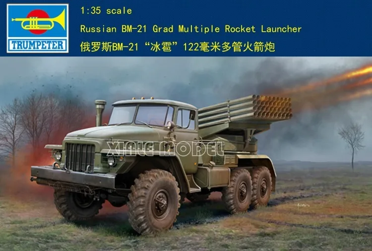 

Трубач 1/35 01028 Российский BM-21 "Грейд" 122 мм Несколько ракетных пусковых машин в сборе
