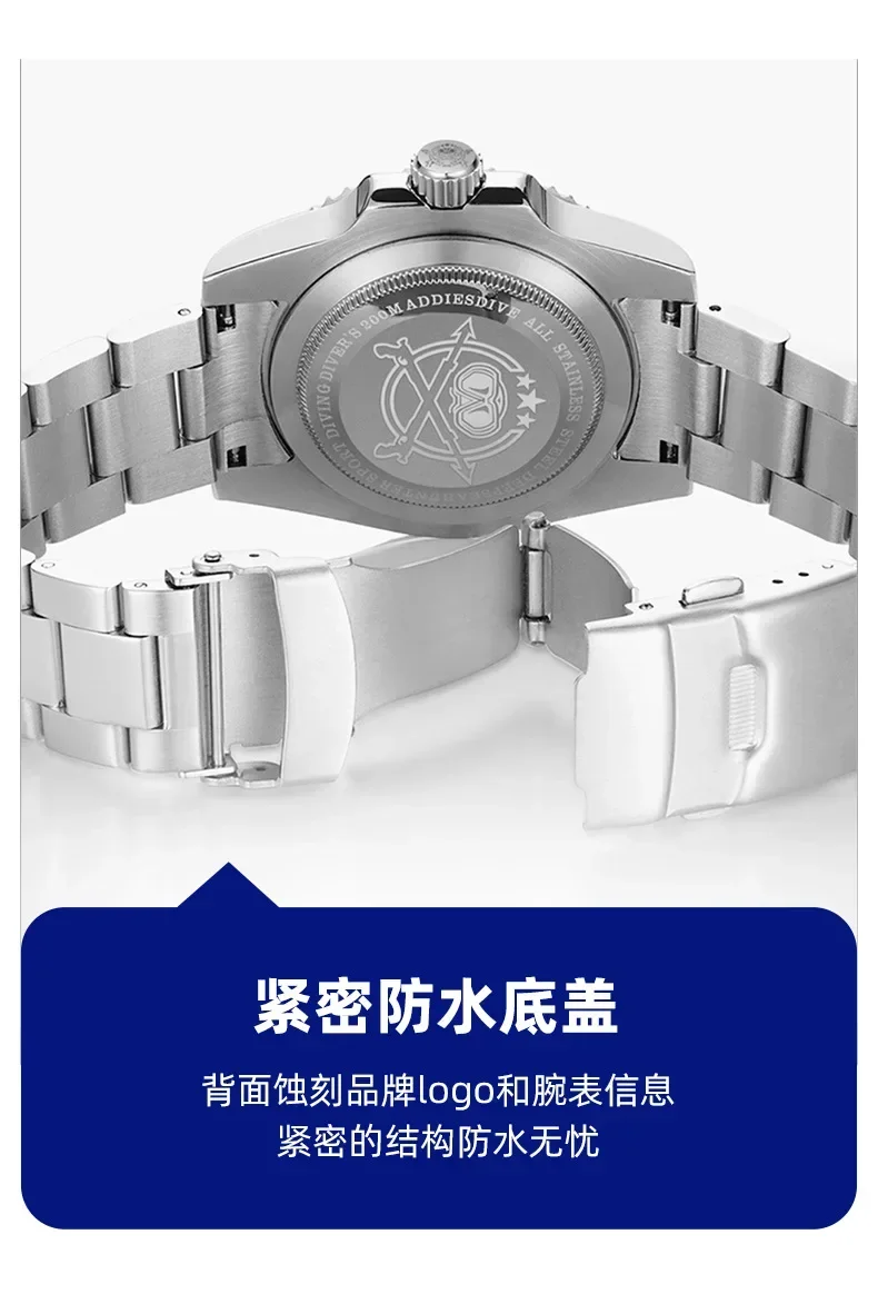 2025New water ghost orologio luminoso Shi Ying uomo cinturino in acciaio impermeabile moda orologio da uomo luminoso