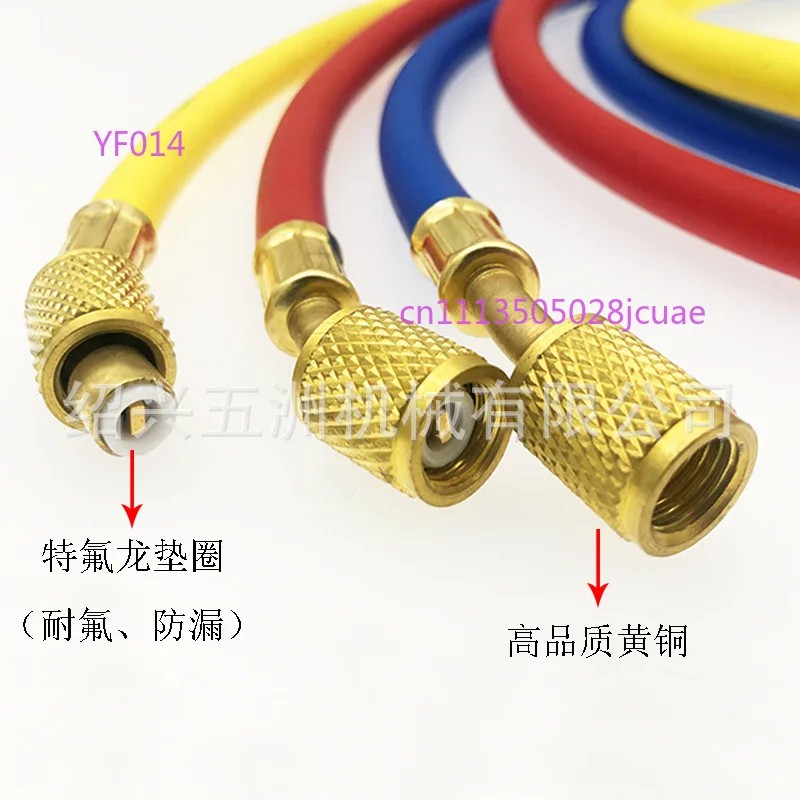 R22 R134a R410a Three-color Refrigerant Hose Full Series Air Conditioning Charging Hose Refrigeration Accessories