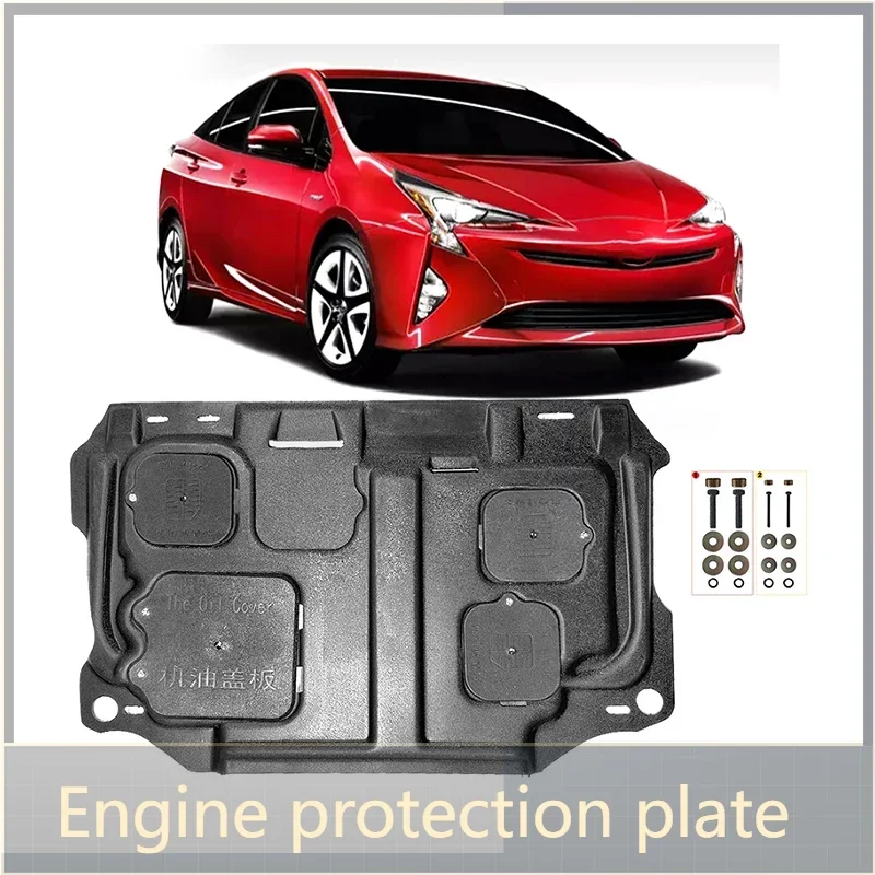 For Toyota Prius 1.8L Hybrid 2016-2019 blend Black Under Engine Guard Plate Splash Shield Mud Fender Cover Mudguard Protector