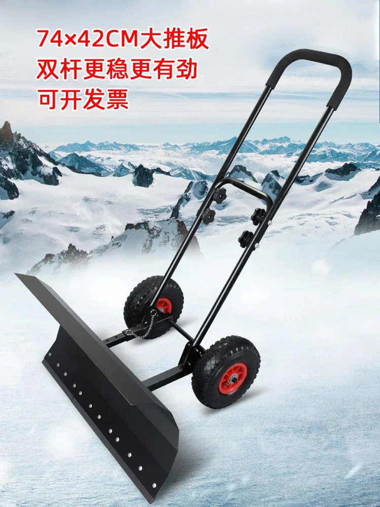 Wheeled snow shovels, outdoor household boards, snow sweeping tools, large-sized widened cow tendons, community schools, snow cl