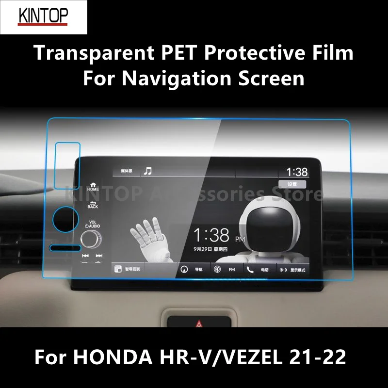 

For HONDA HR-V/VEZEL 21-22 Navigation Screen Transparent PET Protective Film Anti-scratch Film Accessories Refit